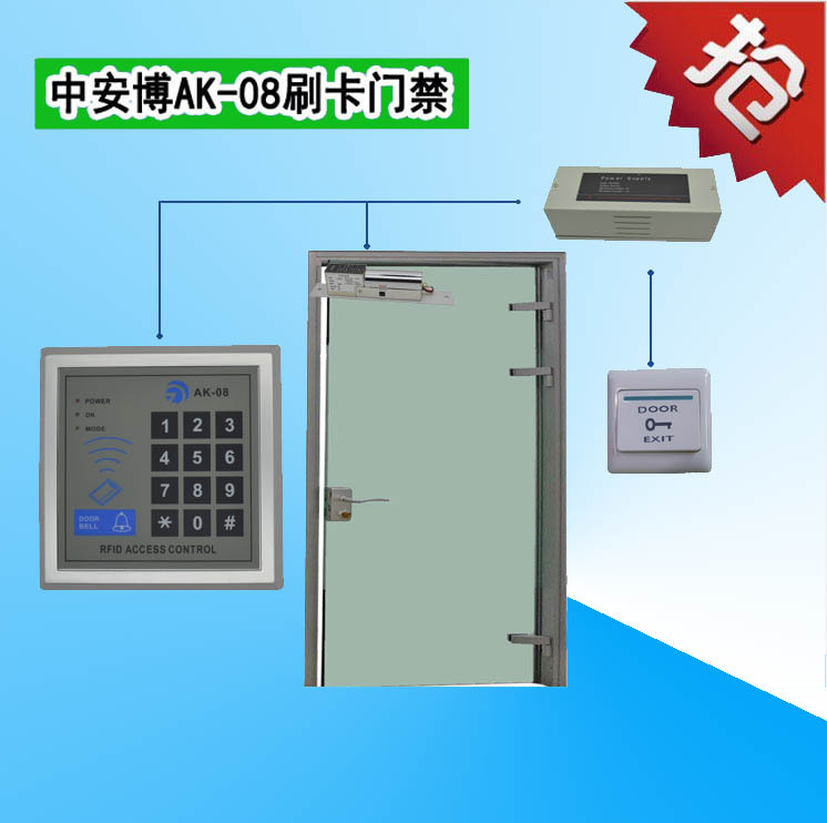 【[10月特价]智能电子密码门禁 刷卡门禁一体机 门禁考勤系统安装】价格,厂家,图片,门禁考勤系统,深圳市中安博科技-