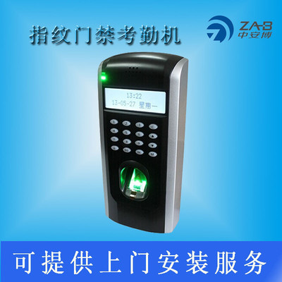 解锁智慧管理 深圳多区域指纹门禁考勤系统安装服务全面解析
